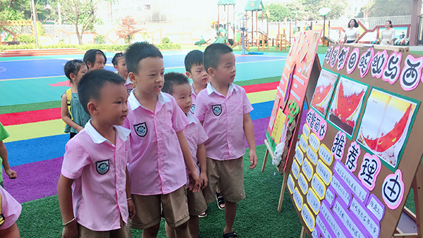 幼兒園夏季校服